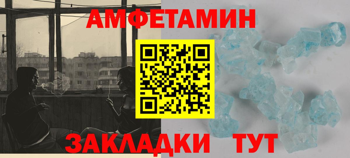 Амфетамин 97% Сухой Лог