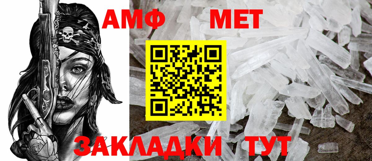 Амфетамин  Amphetamine Розовый  Вход с VPN  Сухой Лог 