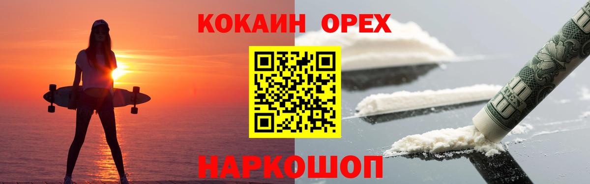 Cocaine Боливия Сухой Лог