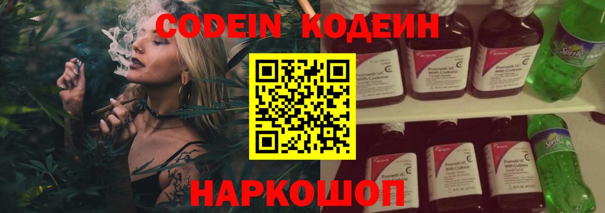 Наркошоп  Меф МЯУ МЯУ кристаллы  COCAIN  Сухой Лог  Вход с VPN  МЕТАМФЕТАМИН 
