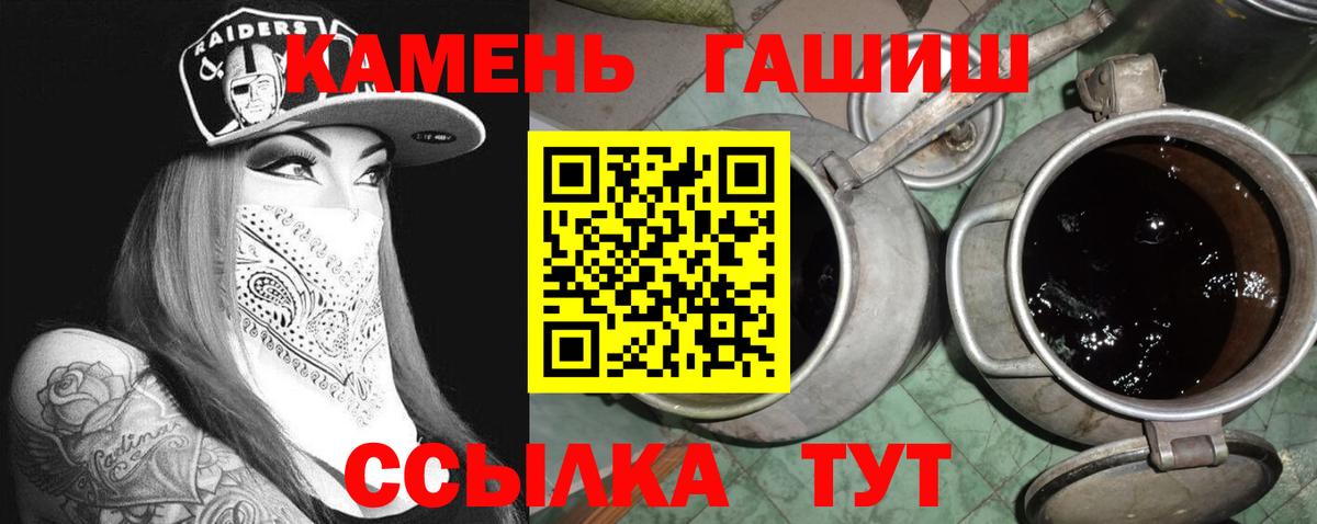 Гашиш Ice-O-Lator Сухой Лог
