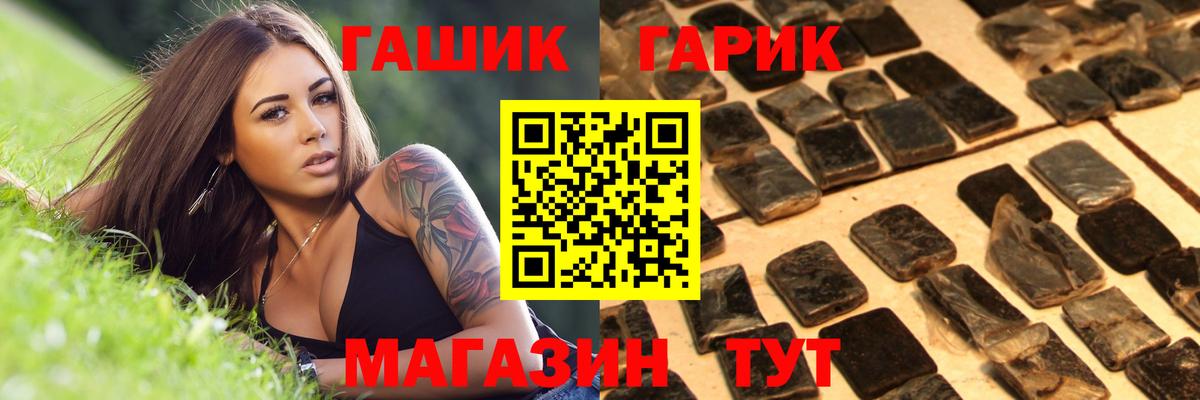 Гашиш  ГАШ Ice-O-Lator  Сухой Лог  Вход с VPN  купить закладку  ГАШИШ ice o lator 
