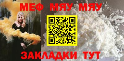 прущая мука Малоярославец