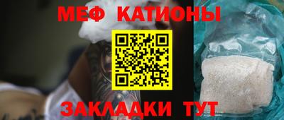 прущая мука Малоярославец