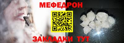 MDMA Мариинск