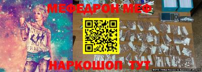 прущая мука Малоярославец
