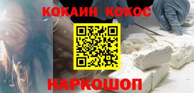 кристаллы Малгобек