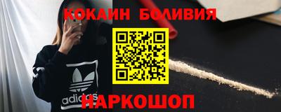 прущая мука Малоярославец