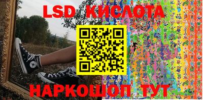 кристаллы Малгобек
