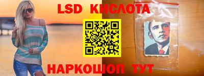 кристаллы Малгобек