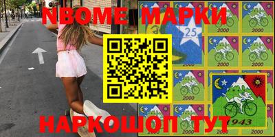 MDMA Мариинск