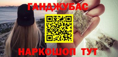 кристаллы Малгобек