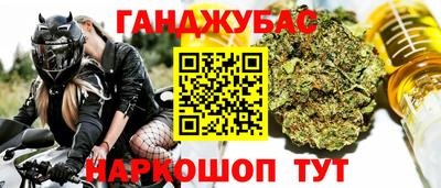 кристаллы Малгобек