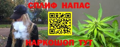 кристаллы Малгобек