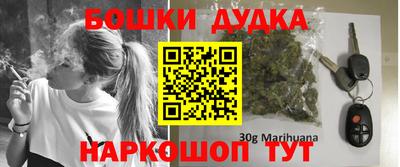 кристаллы Малгобек