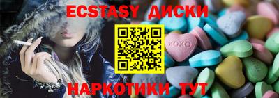 MDMA Мариинск