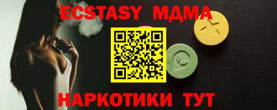 кристаллы Малгобек