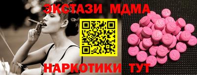 MDMA Мариинск