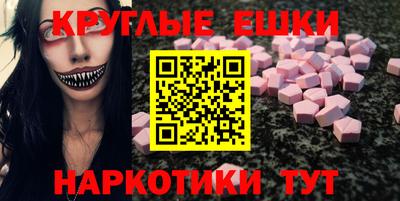 MDMA Мариинск