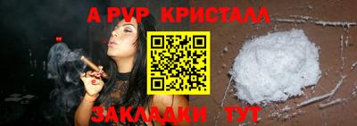 мдма Славгород