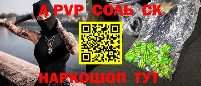 кристаллы Малгобек