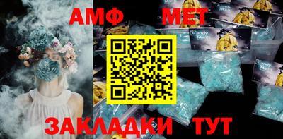 кристаллы Малгобек