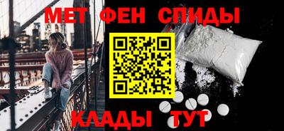 MDMA Мариинск