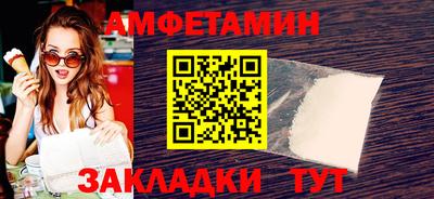 MDMA Мариинск