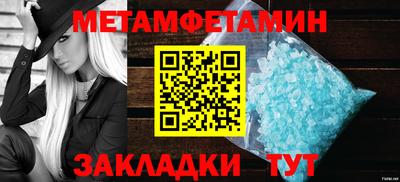 MDMA Мариинск