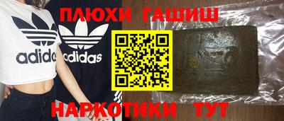 кристаллы Малгобек