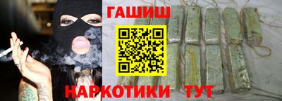 экстази Сланцы