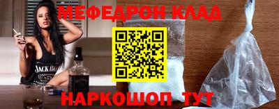 MDMA Мариинск