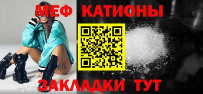 кристаллы Малгобек
