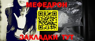 прущая мука Малоярославец
