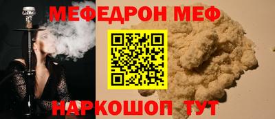 кристаллы Малгобек