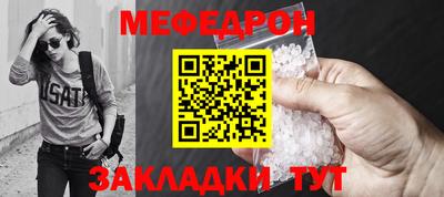 прущая мука Малоярославец