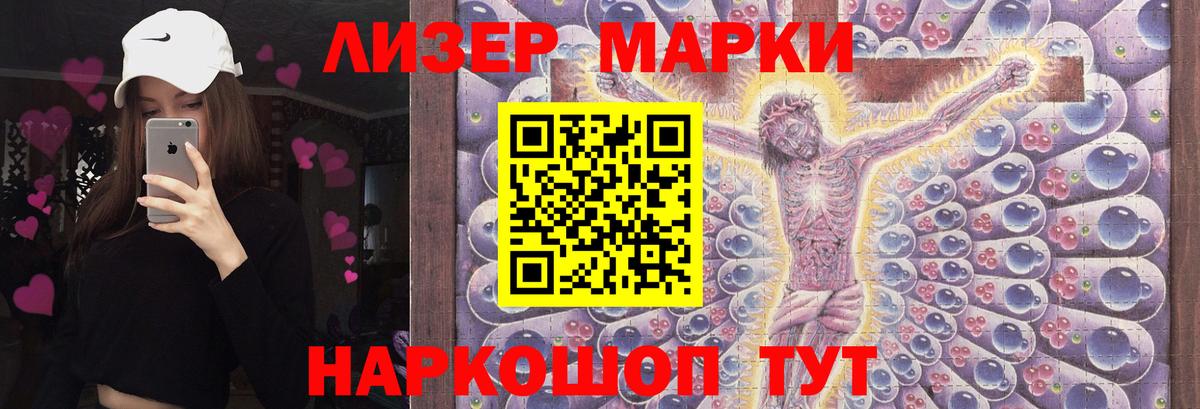 ЛСД экстази кислота  MEGA ССЫЛКА  LSD-25 экстази кислота  Сухой Лог  Вход с VPN 