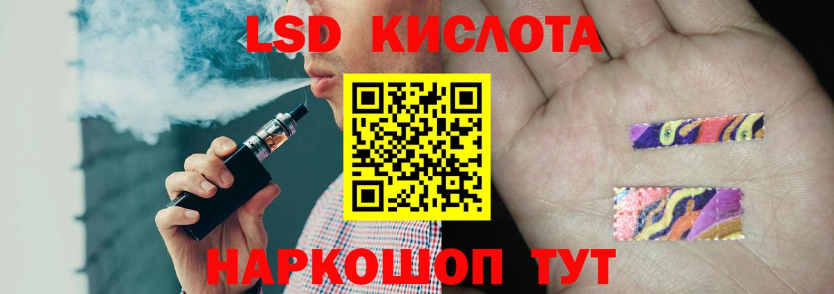 LSD-25 экстази ecstasy Сухой Лог