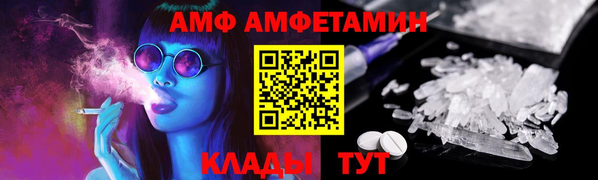 МЕТАМФЕТАМИН Methamphetamine  МЕТАМФЕТАМИН Methamphetamine  Вход с VPN  МЕТАМФЕТАМИН  Сухой Лог 