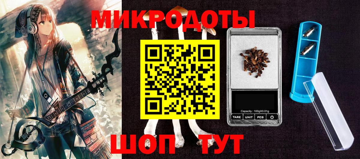 Псилоцибиновые грибы MAGIC MUSHROOMS Сухой Лог