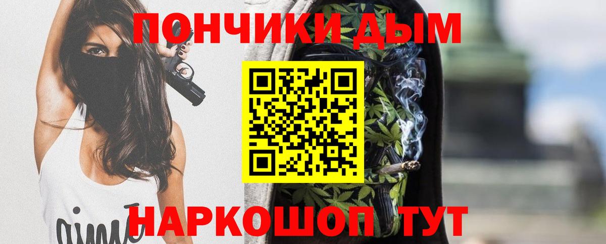 Канабис тримм  Конопля OG Kush  Бошки марихуана MAZAR  Вход с VPN  Сухой Лог 
